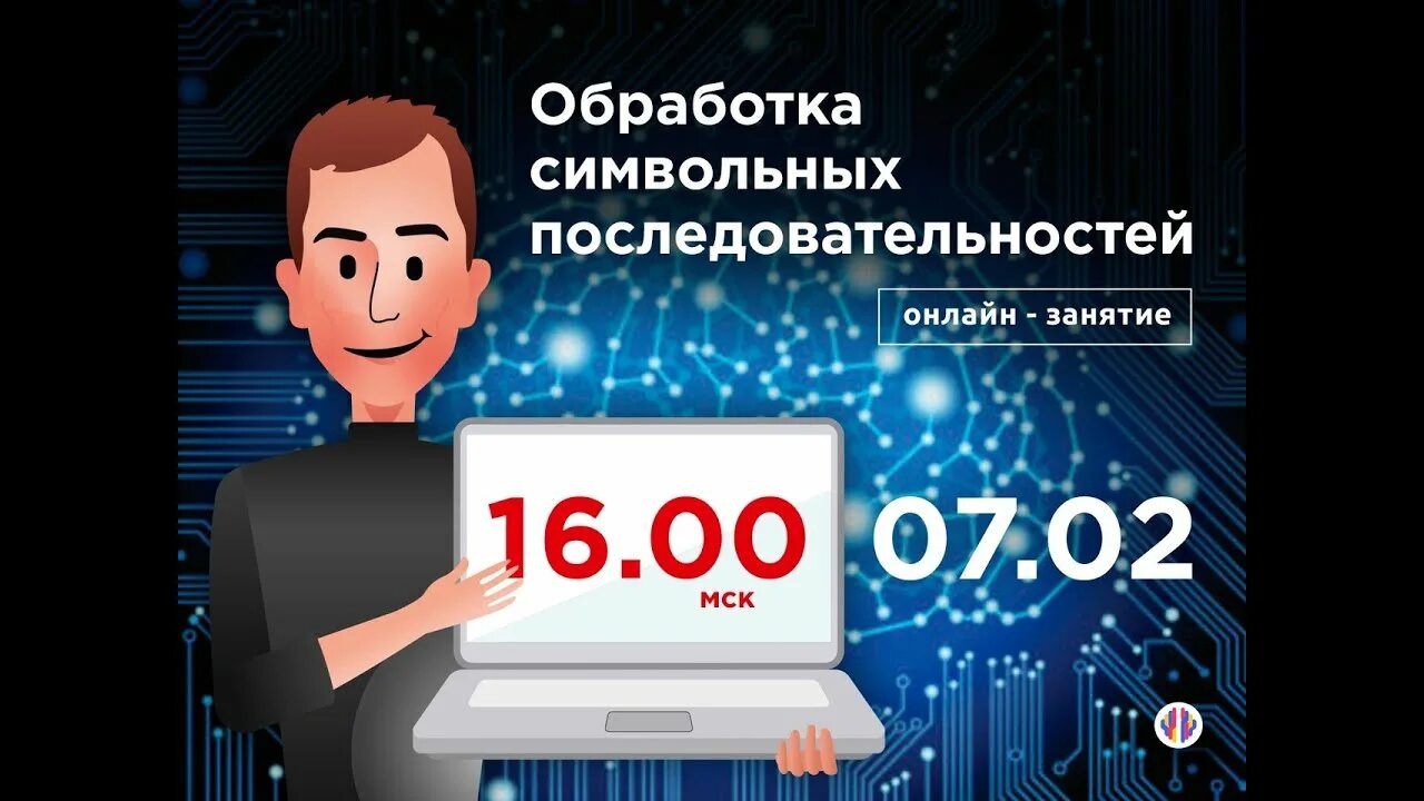 Е джобс егэ информатика. Джобс информатика егэ. е джобс егэ информатика ответы.