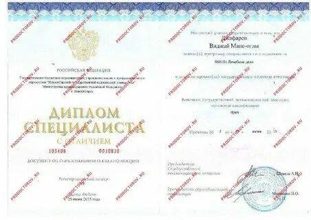 Джафаров виджай