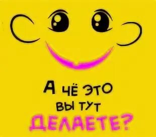 Выражение не тут то было