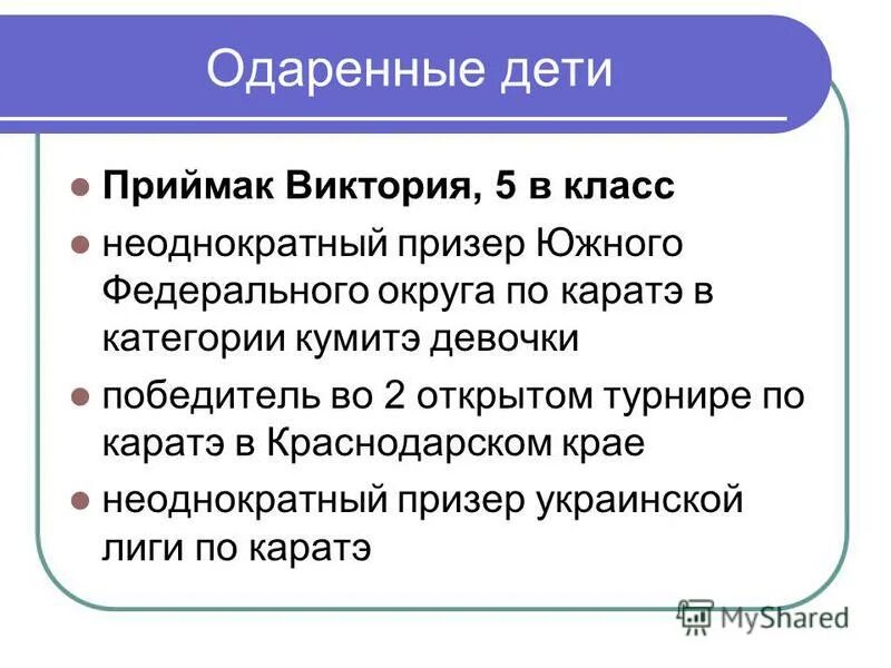 одаренные дети группы риска. одаренные дети группы риска. особенности одаренного ребенка. школьники группы риска. одаренные дети характеристика одаренности.