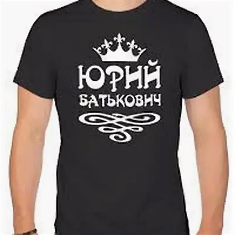 Батькович