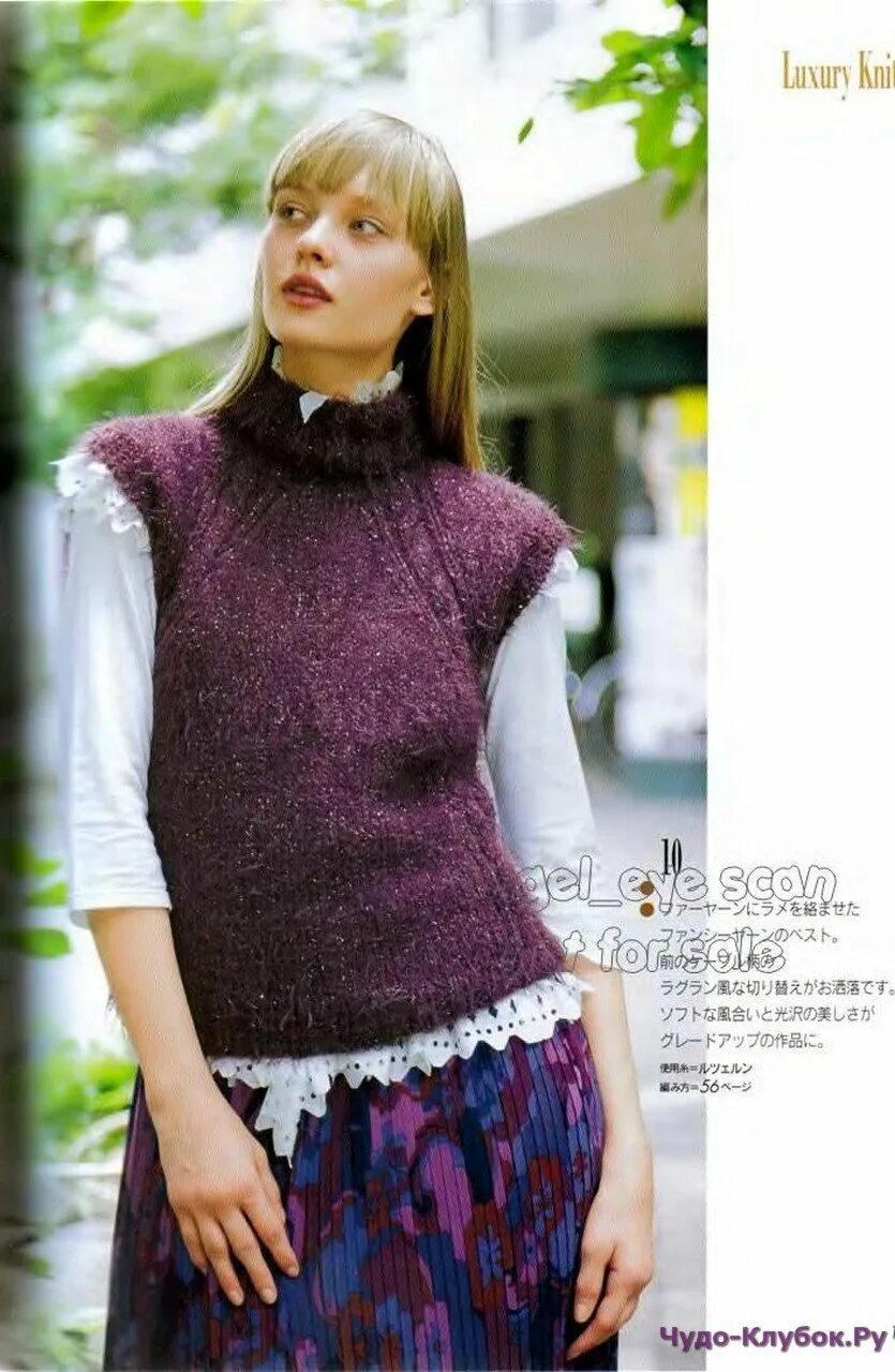 Связать безрукавку реглан. Джулиет и гринджинс - жилет и жакет регланом сверху спицами. Связать безрукавку реглан. Жилетка женская вязаная. Безрукавка реглан.