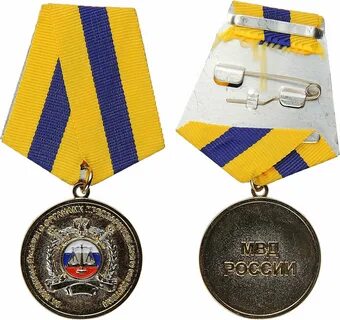 10 лет в органах