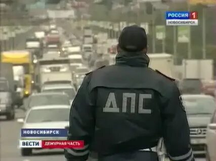 Чп вести дежурная