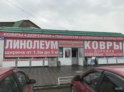 Рубцовск 1
