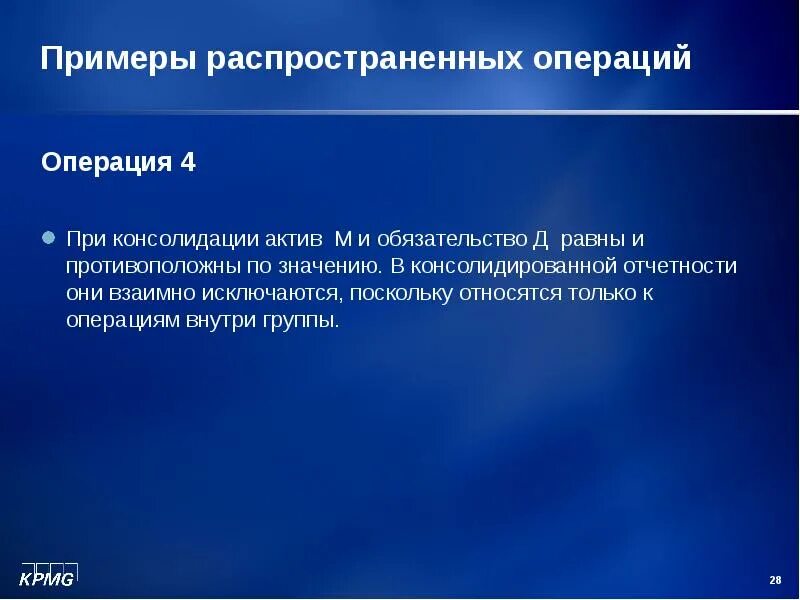 Исключить поскольку