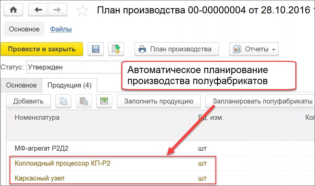 Почему в 1с не видно