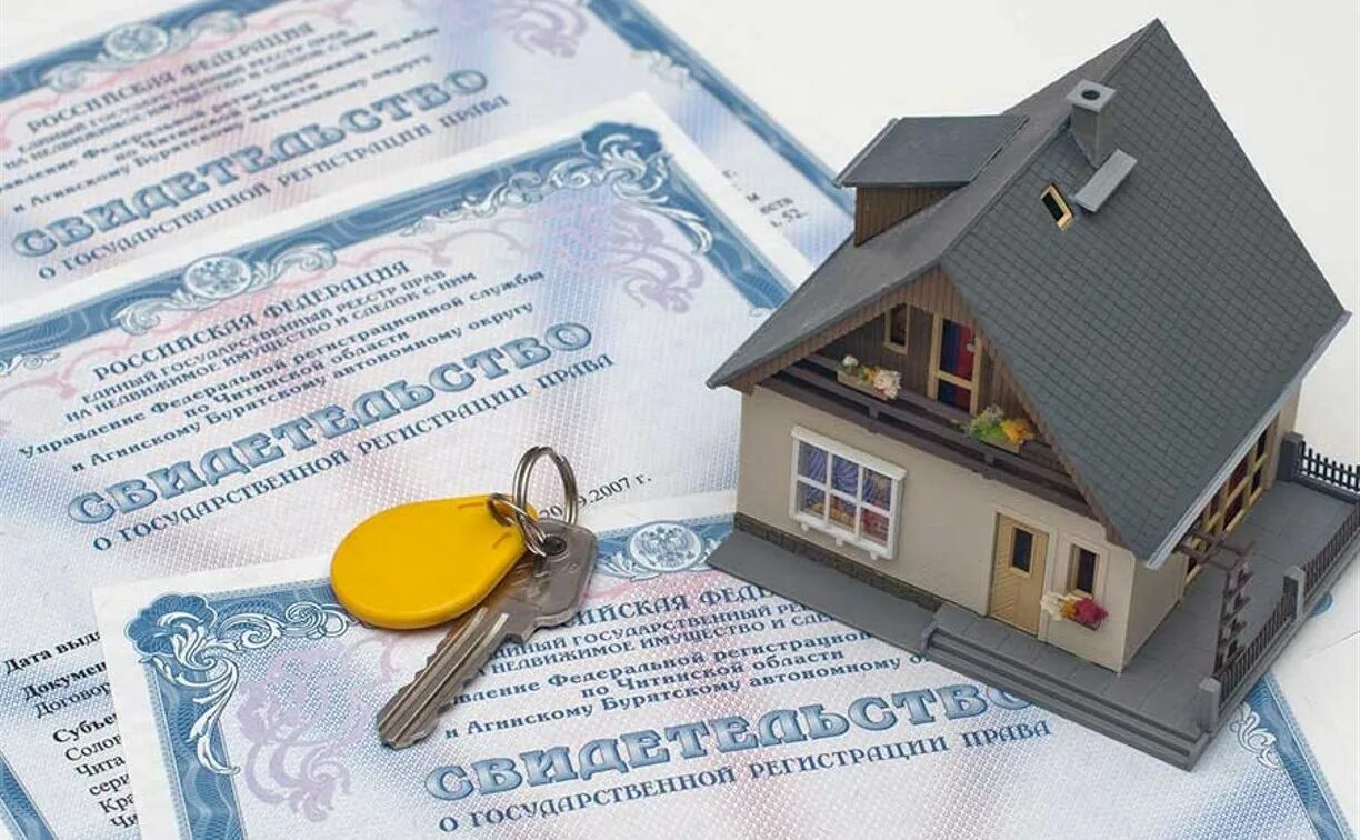 Право собственности на недвижимость. Регистрация недвижимости. Документы на недвижимость. Недвижимость и недвижимое имущество.