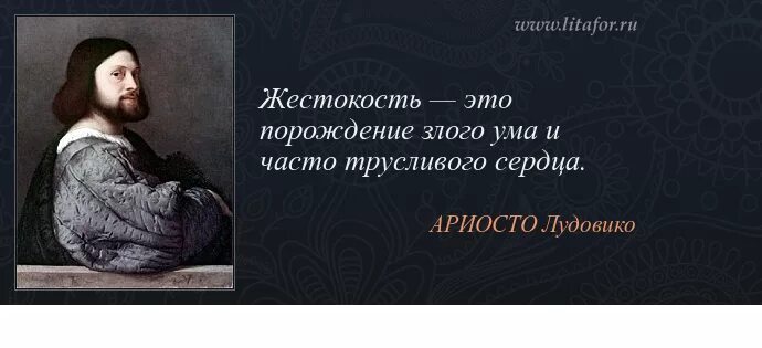 Профилактика жестокого обращения с детьми. Жесткость человека. Статусы про добро. Когда делаешь людям добро. Не способны на жестокость.