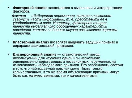 Анализ по признаку времени