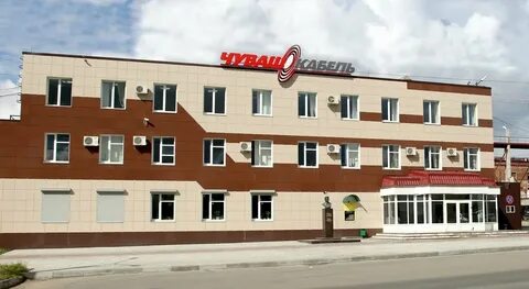 Оао чебоксары