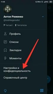Убрать новости