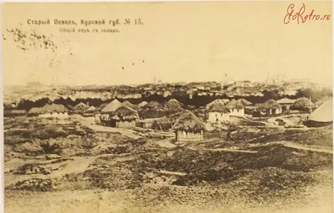 Старооскольский уезд