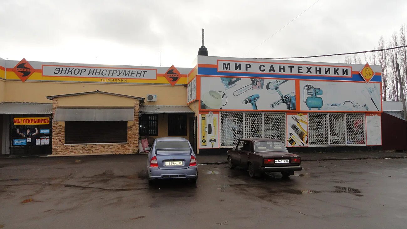 Магазин энкор старый оскол. Атмосфера. Энкор воронеж. Энкор старый оскол. Энкор борисоглебск.