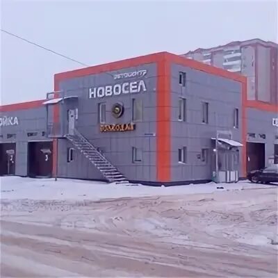 ул новоселов октябрьский. новоселов д. новоселов д 17 аптека вита. ул новоселов октябрьский. улица новоселов октябрьский башкортостан вайлберис.