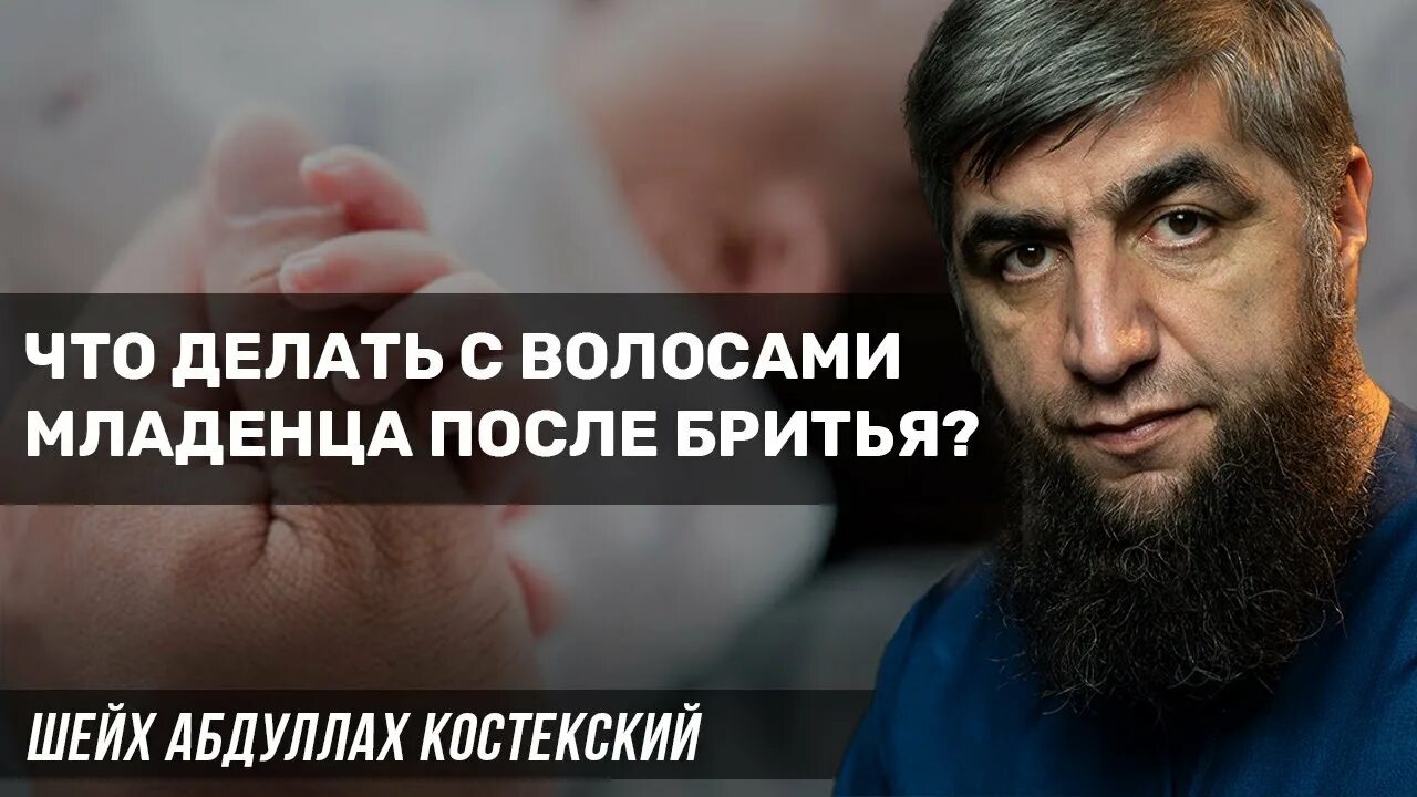 Между азаном и икаматом
