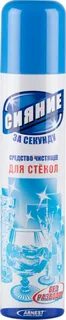 Секунда для стекол