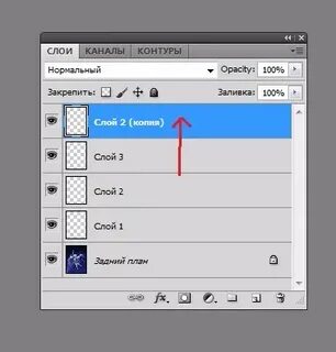 Фотошоп копия
