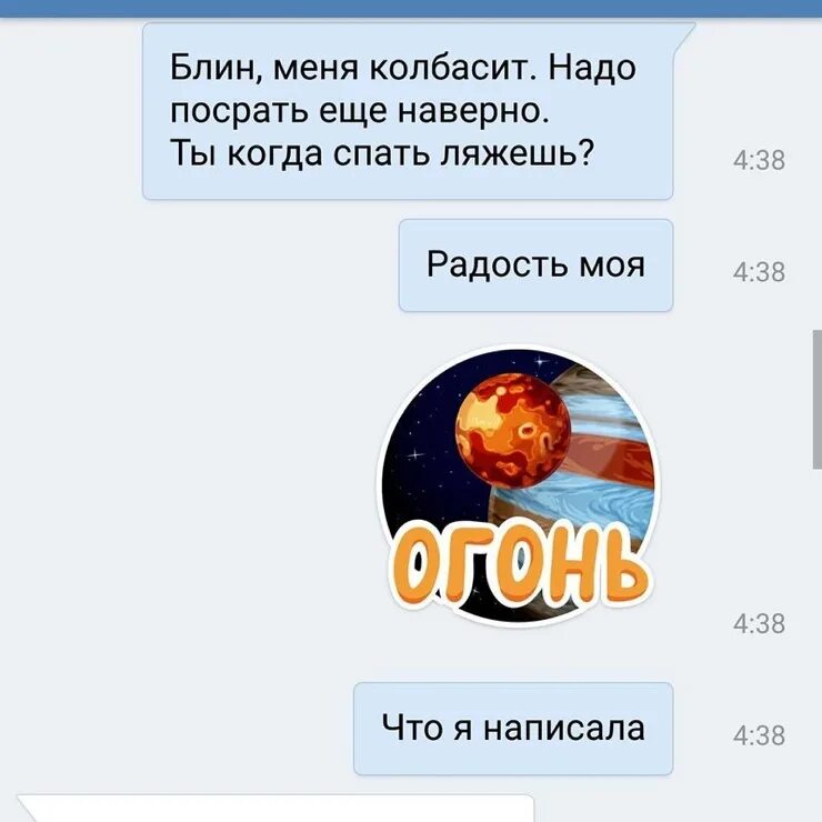 Колбасит это. Колбасит приколы. меня колбасит картинки. шутка про колбасит. меня колбасит смешные картинки.