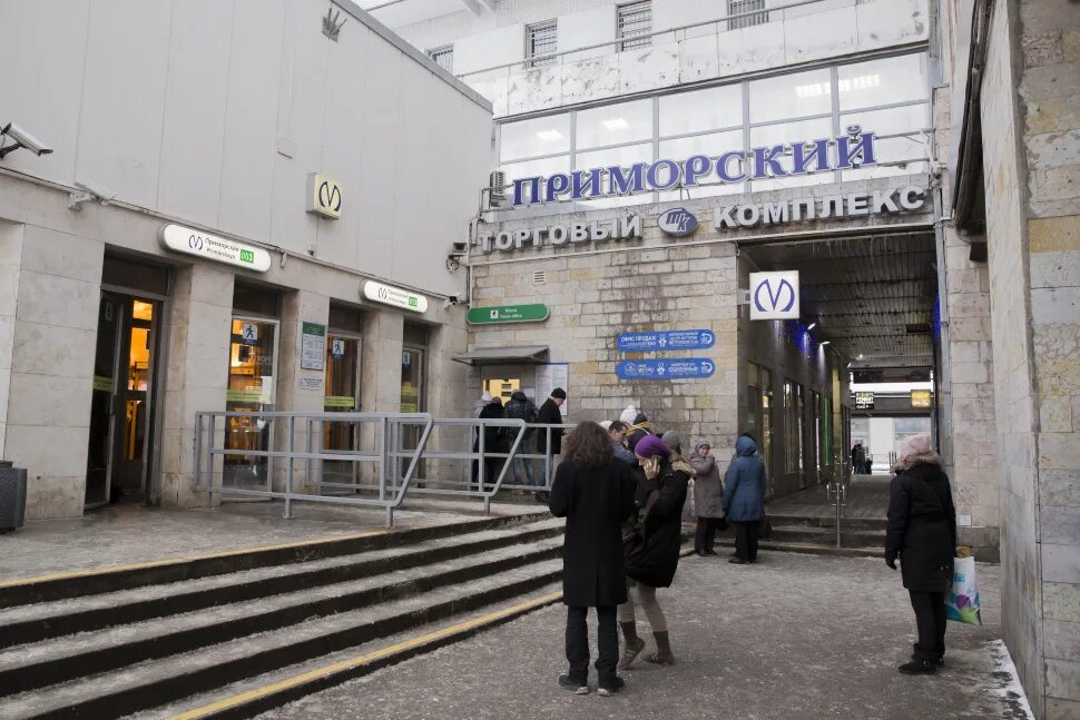 Метро приморская санкт-петербург. Метро приморская санкт-петербург. Санкт-петербург улица наличная 42 гаванский. Тц макси сопот санкт-петербург. Питер метро приморская.
