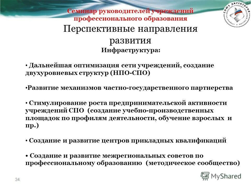 Спо 73 ульяновска. Спо 73 ульяновска. Спо 73 ульяновска. Спо 73 ульяновска. Спо 73 ульяновска.