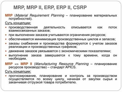 1 мрп 2025