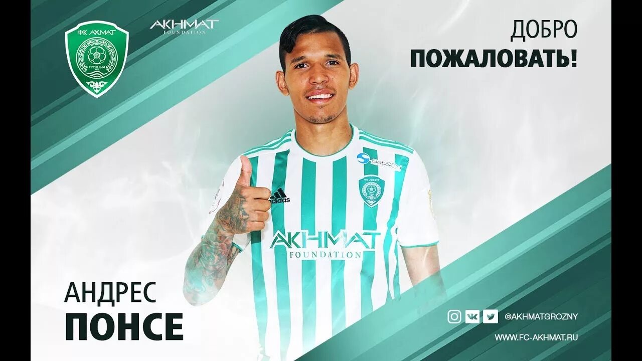 Гуардадо бетис. Андрес ай. Андрес ай. Андрес иньеста. Иньеста сборная испании.