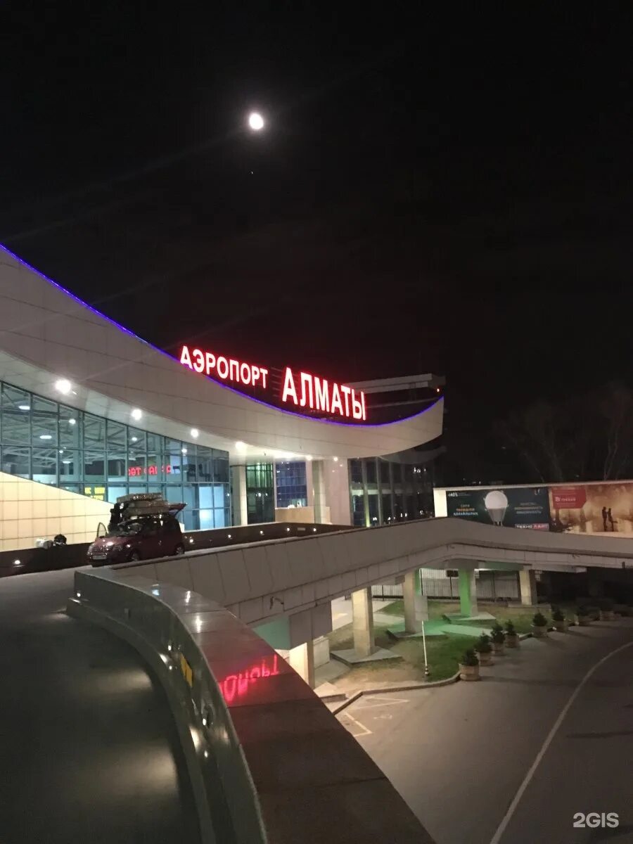 Международный аэропорт Алматы. Аэропорт Алматы внутри. Аэропорт Алматы горы. Аэропорт Алматы вид сверху. Алматы ала