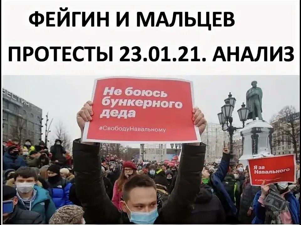 Протест анализ. Составители методичка. Заявление протест. Деспотизм ребенка 3 лет. Протест анализ.