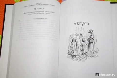 В роде воспоминаний