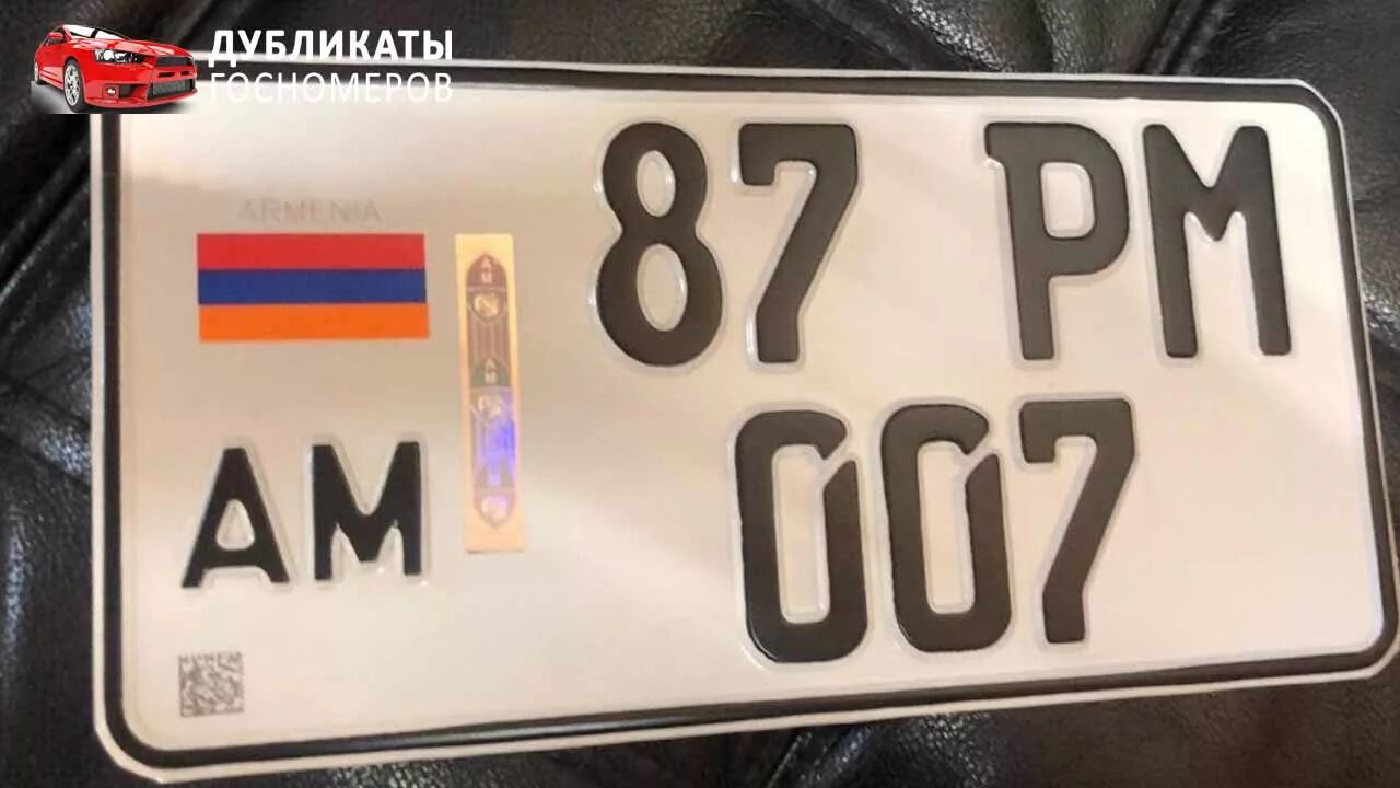 какое авто из армении. машины в армении. автобазар армения 2022. машины в армении. армянский автомобиль.