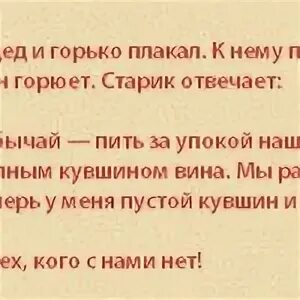 Слова на похоронах коллеги. Траурная речь. Речь на похоронах. Речь на поминках. Что говорят на поминках.