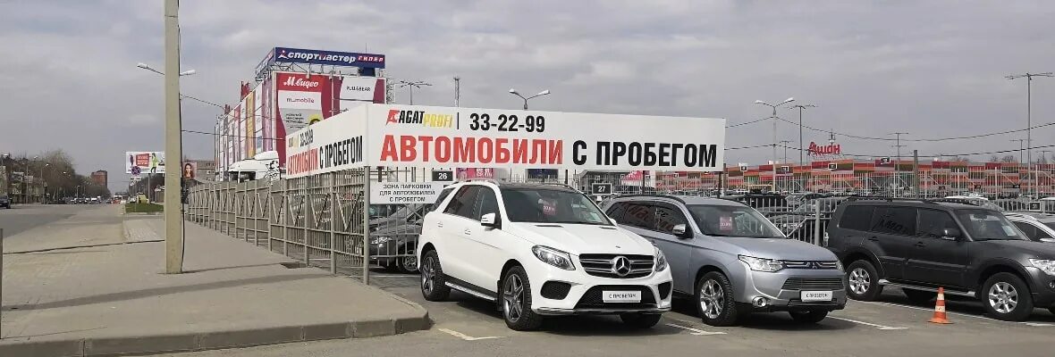 Агат с пробегом в нижнем новгороде. Агат профи владимир авто. автосалон агат во владимире. агат профи автомобили с пробегом владимир. агат профи сыктывкар автомобили с пробегом.