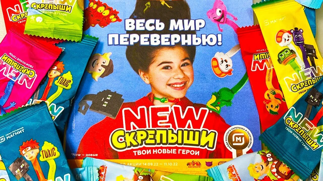 Включи бесплатную распаковку