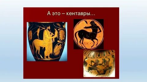Искусство и досуг в древней греции презентация