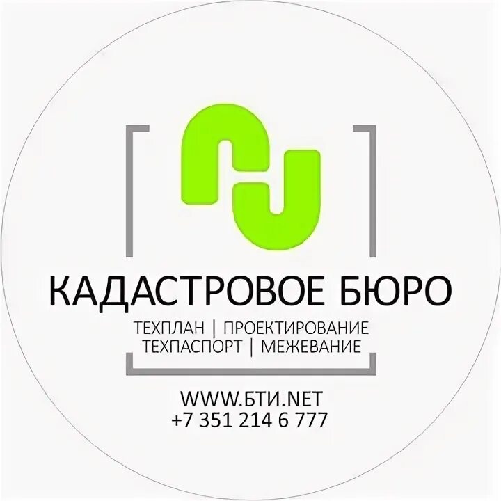 Кадастровое агентство земельных. Кадастровое агентство земельных. Кадастровое агентство земельных. Кадастровая фирма лого. Кадастр недвижимости.