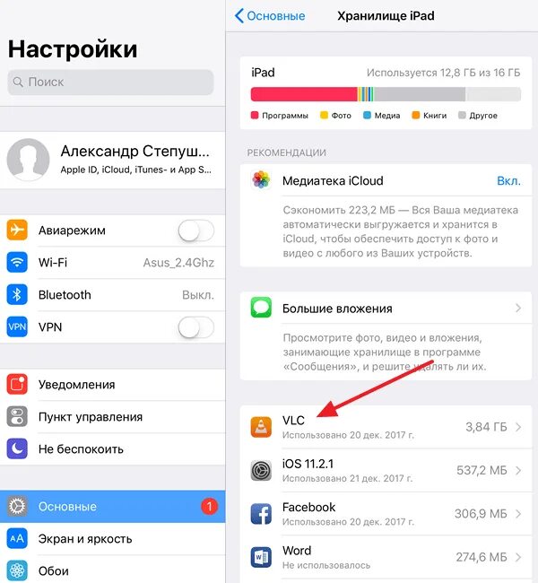 Как на ios 17 установить сторонние приложения