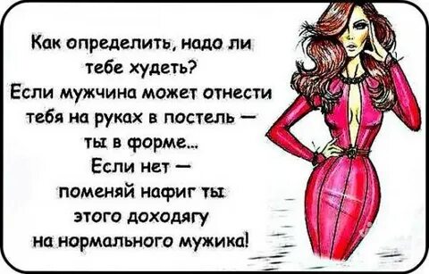 Как понять нужен ли мне