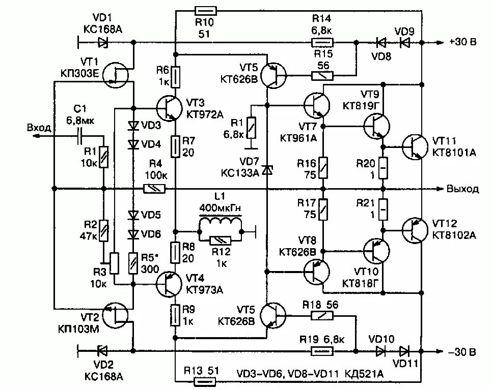 Мощность унч. Усилитель мощности на транзистора п702. Усилитель мощности звуковой частоты схема. Усилитель мощности ом2.7 схема. Схема усилителя УМЗЧ.