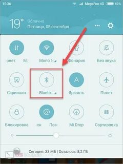 Как отключить значок на телефоне