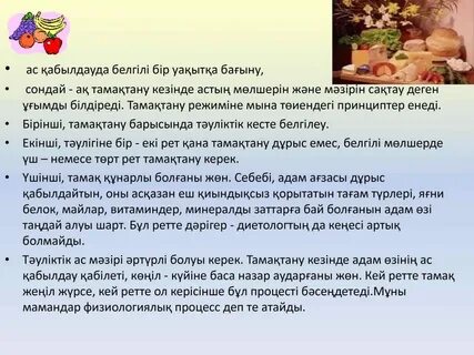 Дәрігерлік емтиханға арналған порно видео