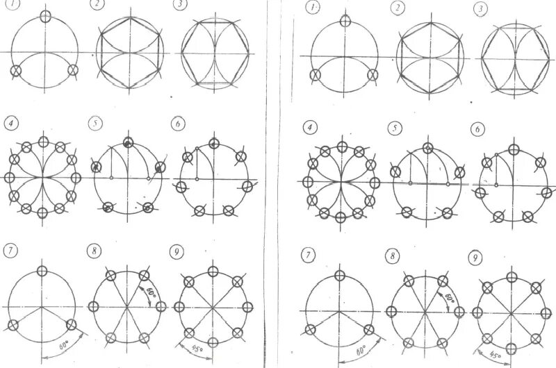Геометрические построения. Вычерчивание контура технической детали практическое занятие. Построение геометрической розетки. Простые геометрические построения