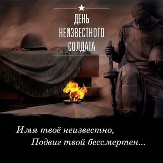 Память традиции