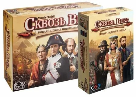 Сквозь века
