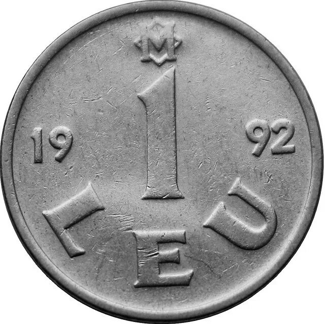 Один пьёт другой льёт третий растёт ответ на загадку. Денежная единица литвы лит. Lily allen без белья концерт. 1 льет. 2 лит литва 1991.