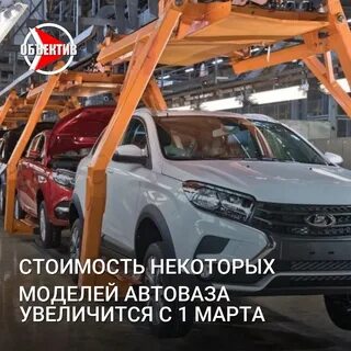 Сколько лет автовазу в 2023 году