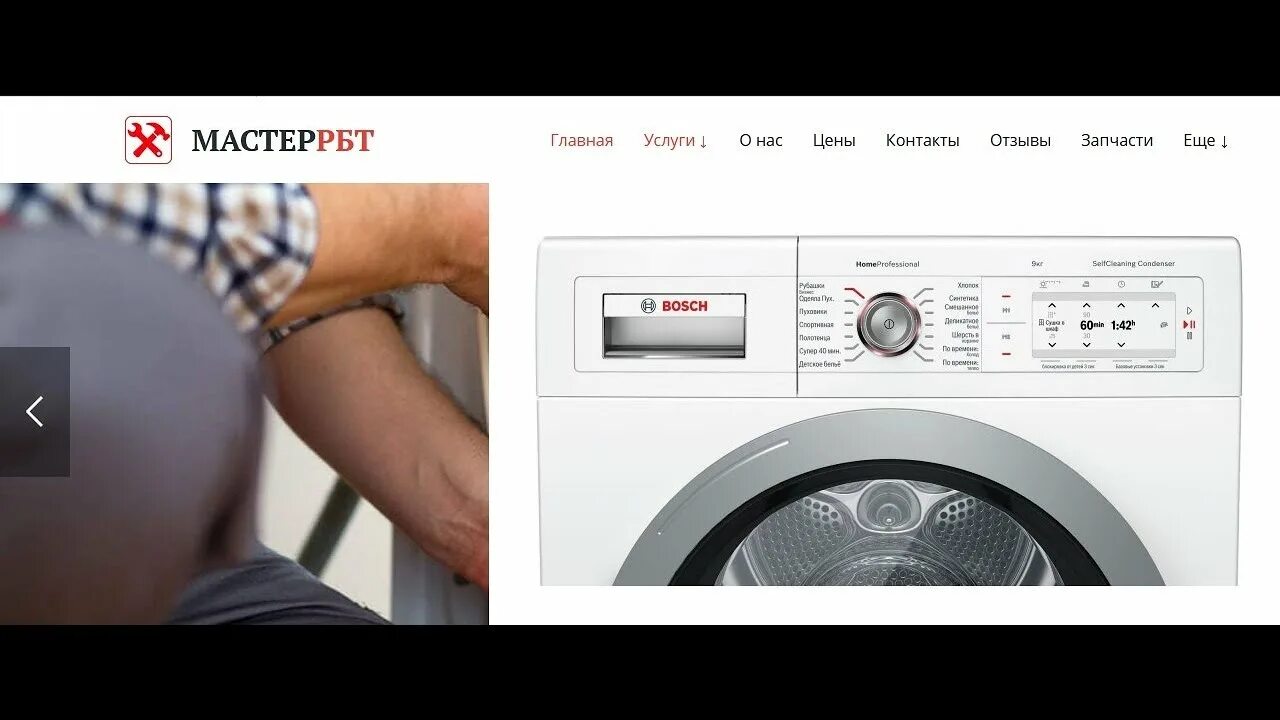 Как разобрать см bosch Как разобрать см bosch