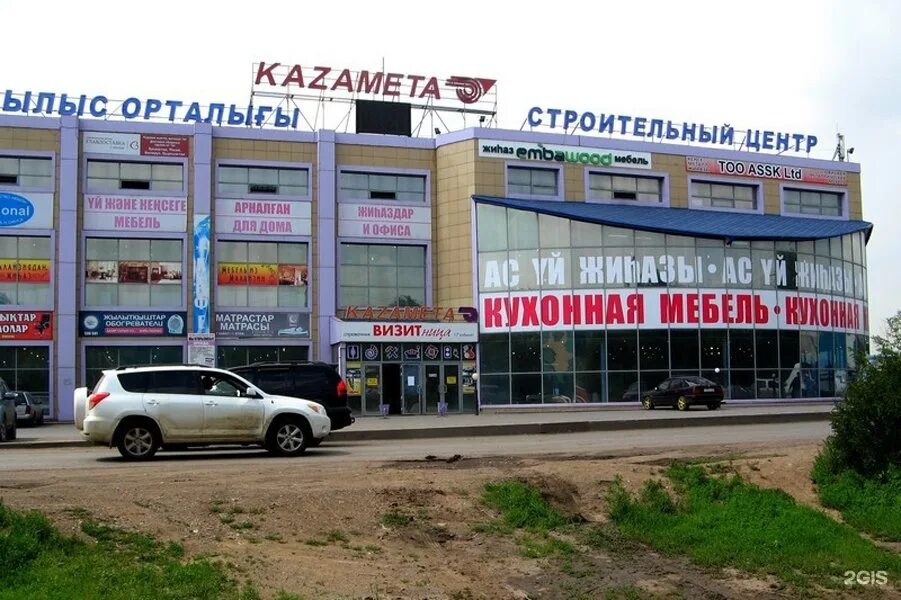 Караганде оптом. Караганда рынок. Караганде оптом. Мука на паллетах. Караганде оптом.