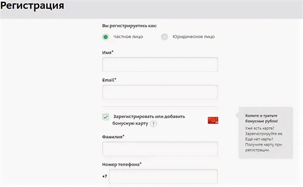 Бонусы спасибо в мвидео. Оплатить бонусами мвидео. бонусы в мвидео за регистрацию. приложение мвидео. чекин м видео 500.