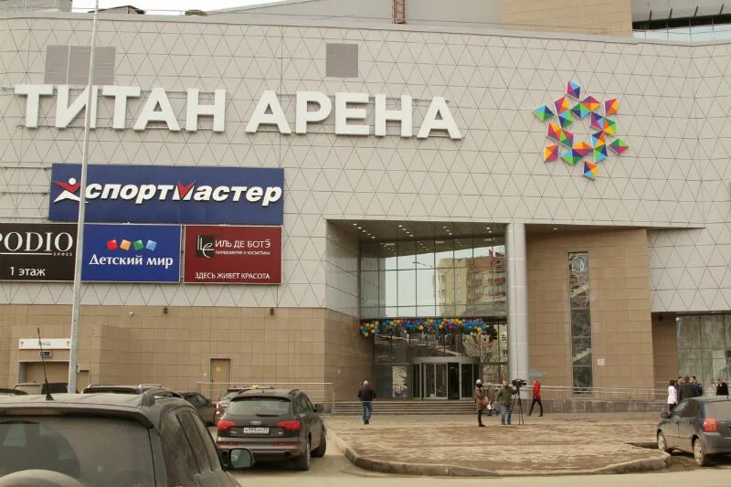 Титан арена работает. Тц титан арена архангельск. тц титан арена архангельск отделы. титан арена, архангельск, воскресенская улица, 20. титан арена архангельск магазины.